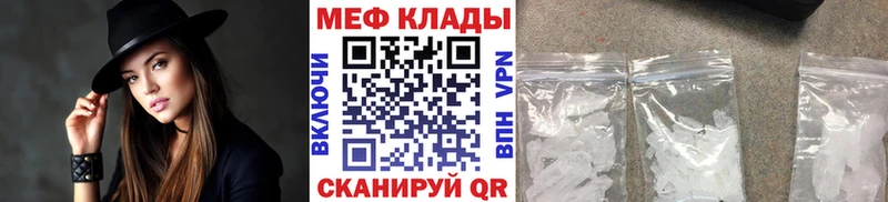 Названия наркотиков Талица Каннабис  Меф  ГАШ 