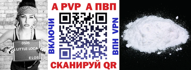 Alpha-PVP крисы CK  Талица 
