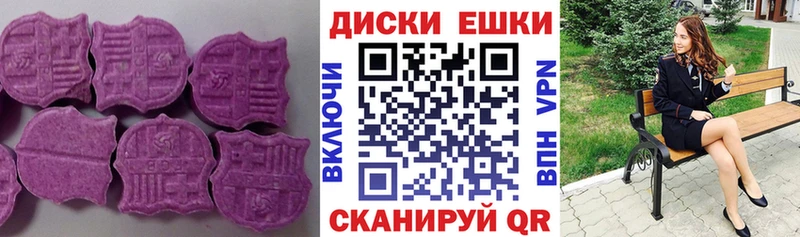 Ecstasy TESLA  где найти   Талица 