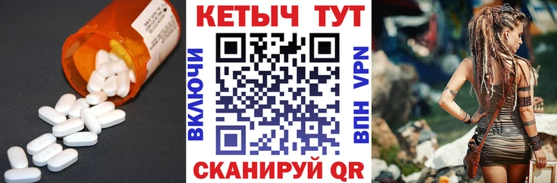 КЕТАМИН VHQ Талица