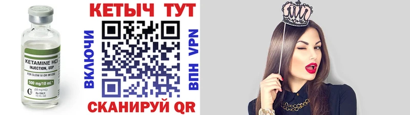 Кетамин VHQ  кракен рабочий сайт  Талица 