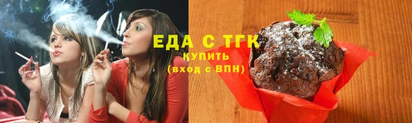 наркотики Армянск