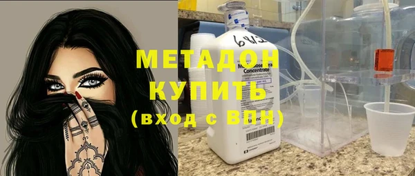 MESCALINE Каменногорск