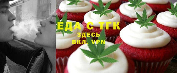 2c-b Арсеньев
