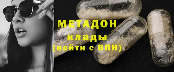 бутират Аркадак