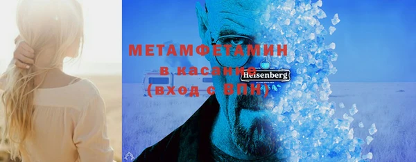 2c-b Арсеньев