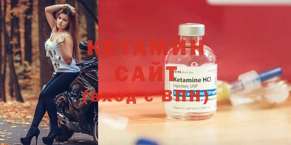 бутират Аркадак