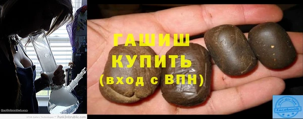 наркотики Армянск
