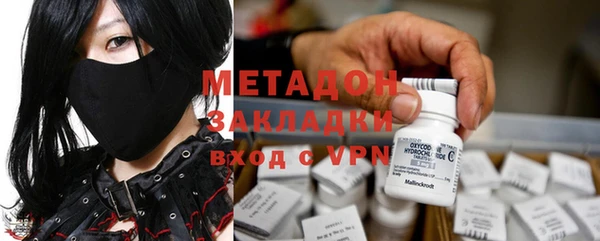 бутират Аркадак