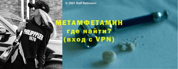 герыч Верея