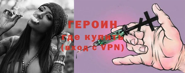 2c-b Арсеньев