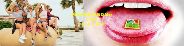 мефедрон Семёнов
