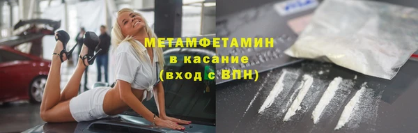 2c-b Арсеньев
