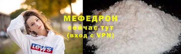 наркотики Армянск