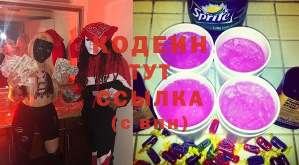 бутират Аркадак