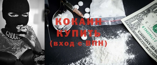 наркотики Армянск