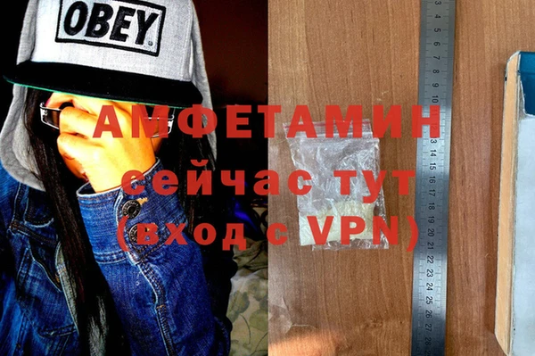 наркотики Армянск