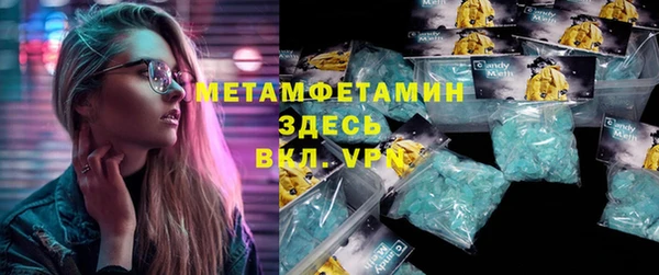 2c-b Арсеньев