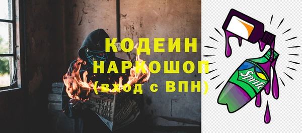 наркотики Армянск