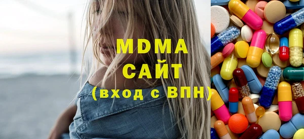 бутират Аркадак