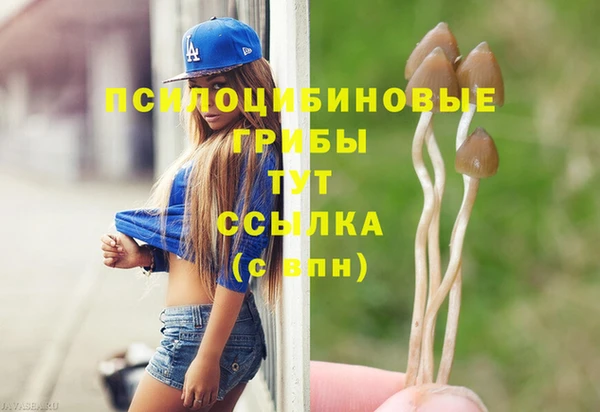 наркотики Армянск