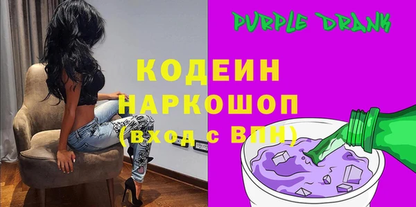 MESCALINE Каменногорск