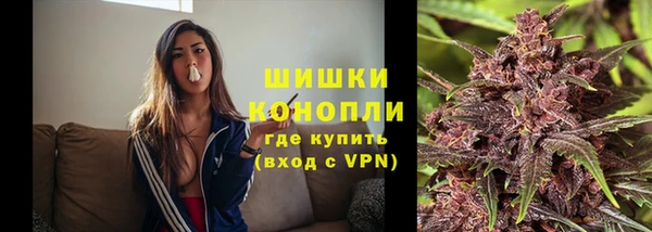 наркотики Армянск