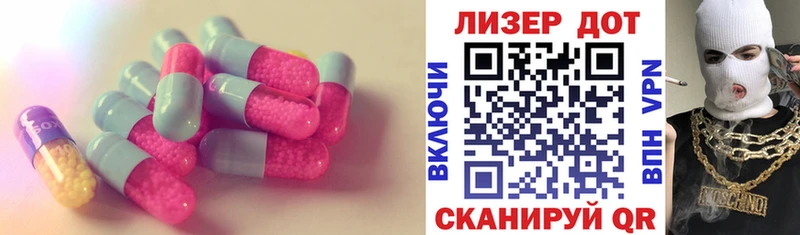 LSD-25 экстази кислота  купить наркотик  нарко площадка состав  Талица  мега зеркало 