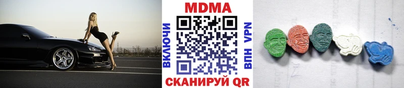 MDMA VHQ  MEGA маркетплейс  Талица  где продают  