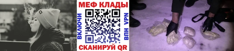 Меф 4 MMC  купить  цена  Талица 