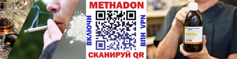 площадка официальный сайт ОМГ ОМГ рабочий сайт Талица где можно купить МЕТАДОН methadone