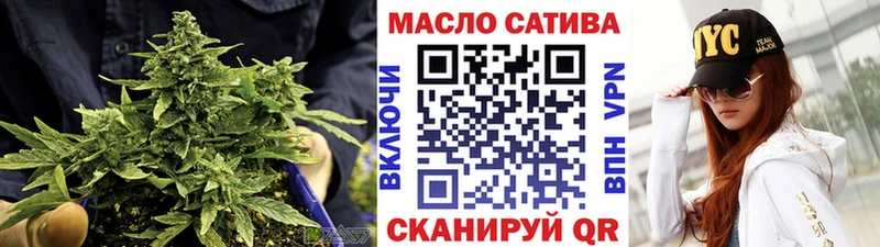 Дистиллят ТГК жижа наркота Талица